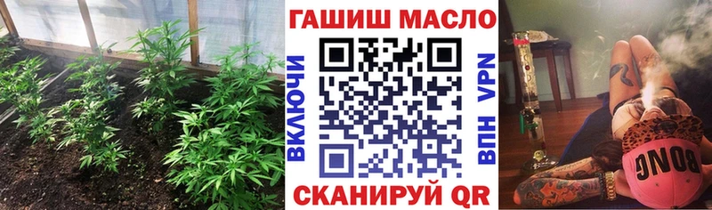 Дистиллят ТГК вейп с тгк Кувшиново